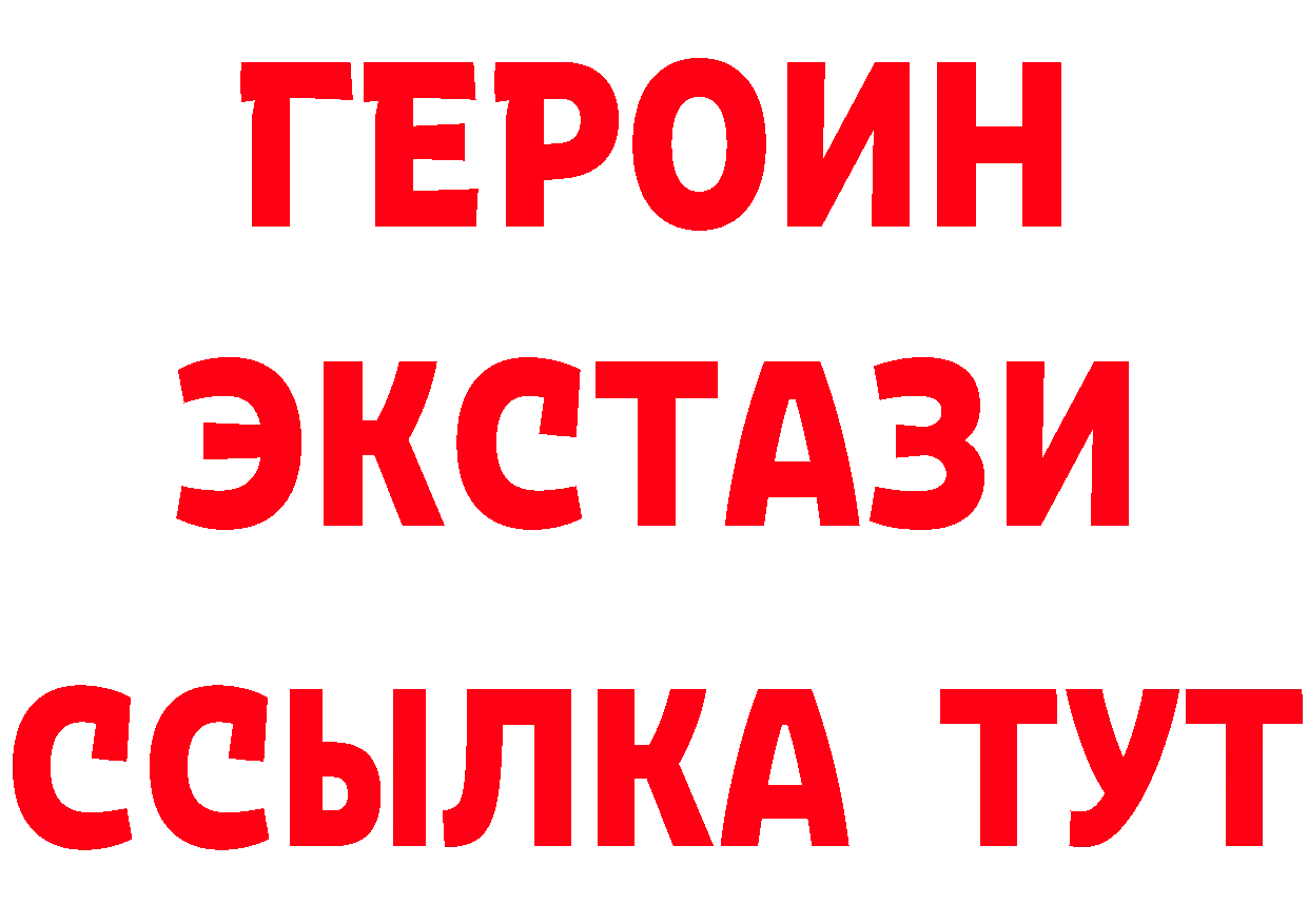 А ПВП Crystall сайт маркетплейс МЕГА Арсеньев