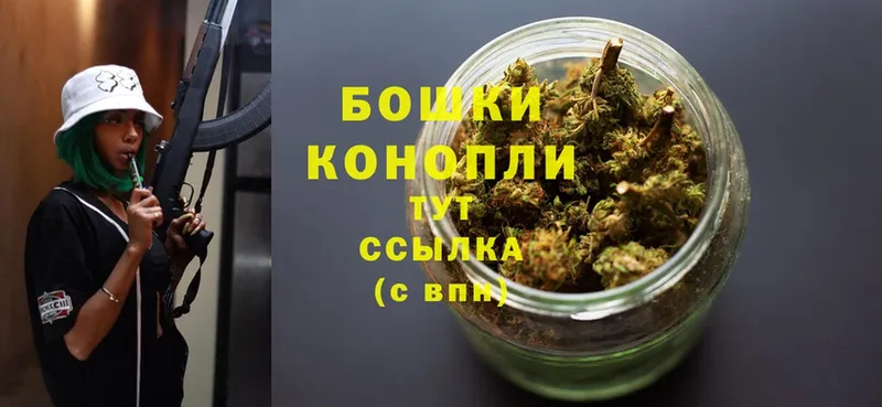 МАРИХУАНА Ganja  купить   Арсеньев 